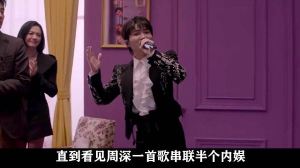 周深鸟巢献唱获赞,真诚演绎打动观众