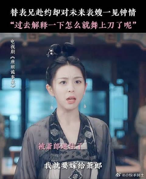 过去解释一下表哥来不了怎么就舞上刀了呢,而且中郎将这刀舞得意味深长啊