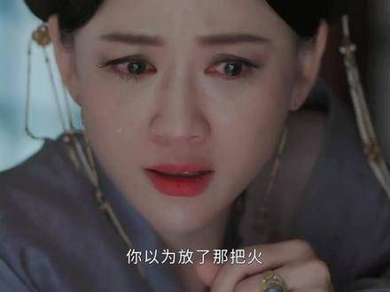 姜若瑶正是柳文才的女儿,季淑然虽对他无意,他却对季淑然情深似海