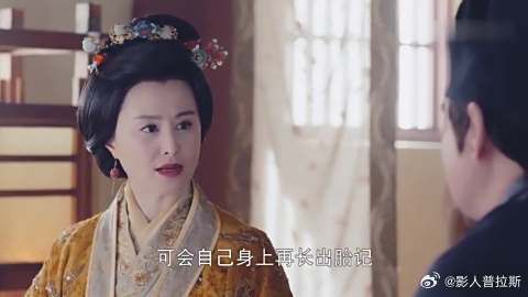 七姨娘怀疑未央身世,寻问胎记之事,叱云柔又在使坏