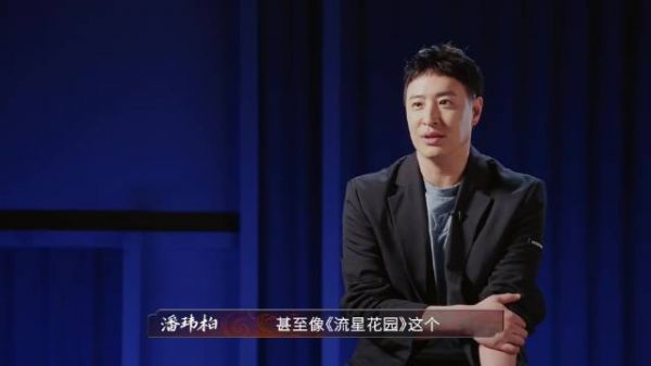 潘玮柏自曝曾试戏流星花园被拒,称当时被评脏脏的