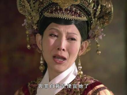 皇后表面上为齐妃求情,实则暗藏心机,最终达成去母留子的计划
