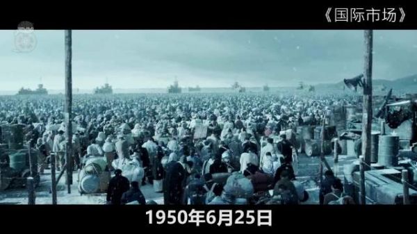 韩国电影史第二,当年票房冠军,韩版“阿甘正传”,必看电影《国际市场》