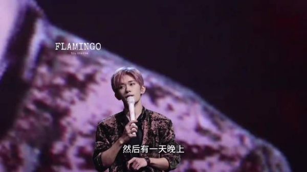 千玺开演唱会真的不是在说脱口秀吗?