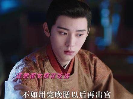 刘琛的算盘珠子别打得太响！看看给咱叔的醋哟