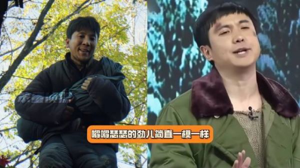张旭饰演小哑巴装哑博同情偷山参，被称山寨版郝建