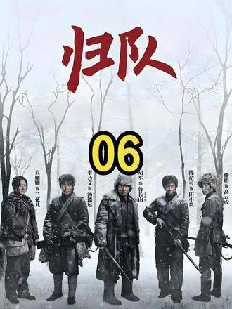 高云虎险境脱身,幸得大阔枝出手相救