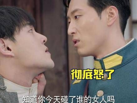 萧北辰爆发引观众期待