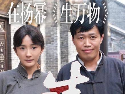 临邑演员赵长明《生万物》演技获赞,与杨幂欧豪演对手戏