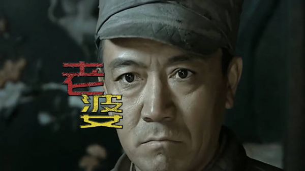 李云龙为救老婆,竟意外引爆整个晋西北!《亮剑》
