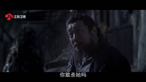 黄药师救下葭兰,九阴真经引发血案