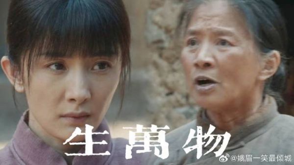 《生万物》 公公刁难儿媳?婆婆掀桌护崽!老公捧手心当宝宠
