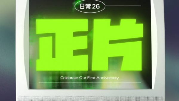 20250820张泽禹CUT