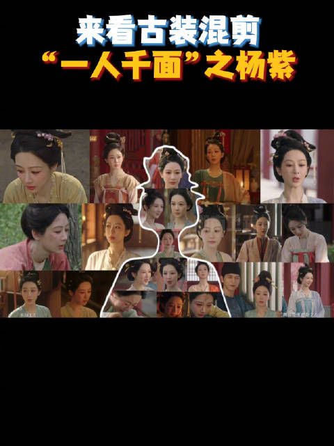 杨紫台词诠释女性坚韧独立