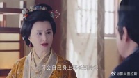 七姨娘怀疑未央身世，寻问胎记之事，叱云柔又在使坏