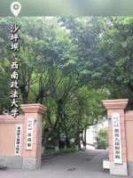 黄景瑜张佳宁蒋奇明现身西南政法大学拍摄《重器》