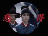 肖战 兔牙特工队