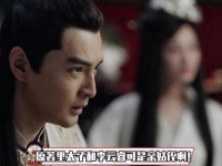 庆余年老李家祖传骨科