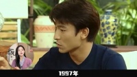 为周星驰出头，甘愿办丑女，莫文蔚堪称最佳前女友