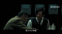 张治平施计获日军作战计划，三日内将回崮城