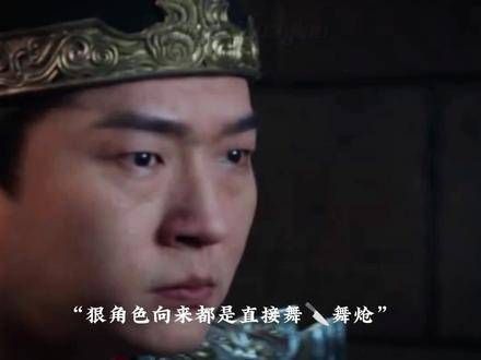 周寅之这位角色你们有何见解