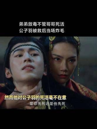每次远征喊宫子羽哥哥,总预感他要倒霉,忍不住笑出声