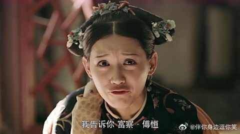 傅恒与尔晴反目成仇 尔晴一头撞上横梁,傅恒还是心软