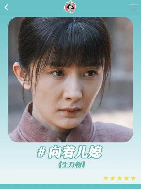 在自己丈夫儿子亲戚面前都向着儿媳,这个婆婆是真的把绣绣当亲闺女宠啊!
