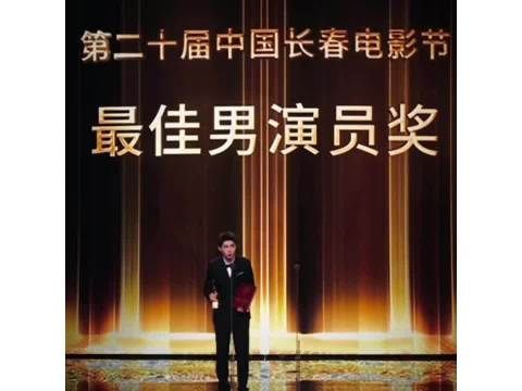 恭喜刘昊然,实至名归!好帅的影帝! 刘昊然的声音好苏啊