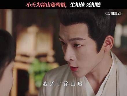 都怪那个涂山红红,说什么“涂山我罩的”,结果连一个涂山璟都没保住