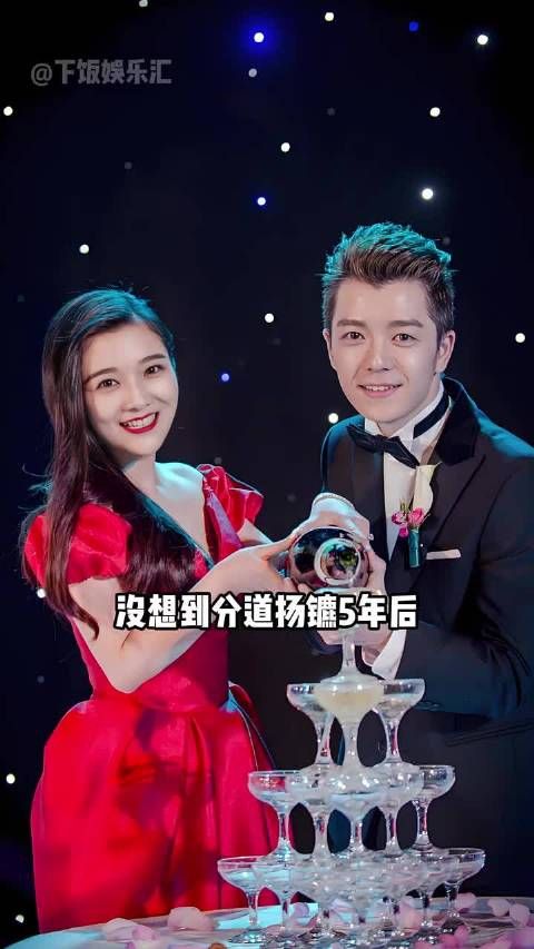 离婚5年后吴雅婷王栎鑫各自安好