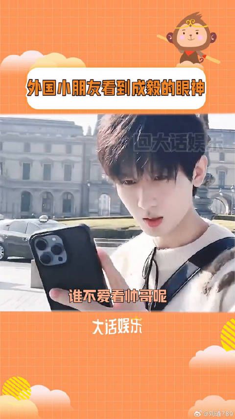 果然喜欢看帅哥是不分年纪的,谁看都迷糊啊~萌娃