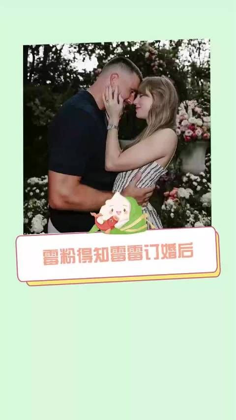 taylorswift 官宣订婚后 全球粉丝都沸腾了~ 订婚 粉丝