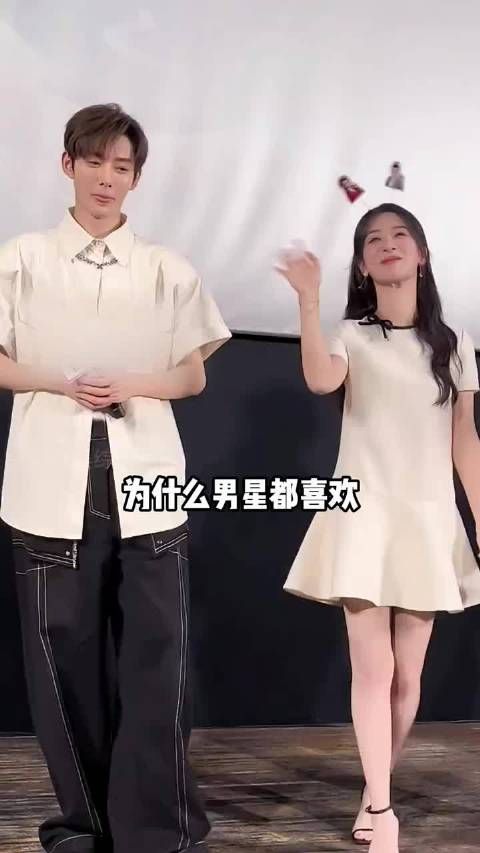 杨紫获肖战成毅刘宇宁青睐,男星互动引关注