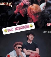 黄子韬新说唱2025现场无笑意引热议