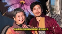 郑佩佩去世一年后，儿子网上发众筹求助36万！