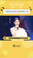刘浩存穿食堂工作服仍显清纯美貌