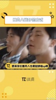朴叙俊崔宇植金泰亨同框引热议