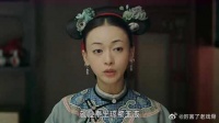 宫中流行扮装之风 怎料丫鬟高处坠落而亡，高贵妃躺枪