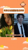 be美学要来了吗？！这是你心中的宋冉和李瓒吗陈哲远 be美学