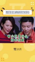 这就是娘娘的快乐吗！每一分每一秒张嘴都离不开老公蔡少芬