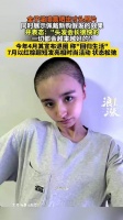 金子涵退圈四月后晒寸头照称一切会更好