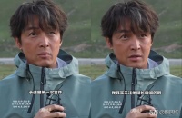 妈呀！胡歌转型也太彻底了！从型男直接变成黝黑的老头儿！