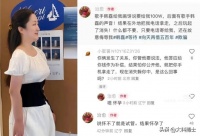 韩磊再被捶，另一网友爆料：鼓浪屿女子为其打胎，小四也来了？