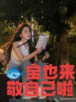 看不惯我们猩猩子就忍着呗 虞书欣951 澄清