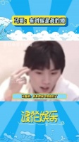 马嘉祺变成现在的这样哥几个都脱不了干系~ 时代少年团 马嘉祺 马嘉祺精神状态