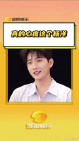 杨洋呼吁观众通过作品重新认识自己