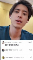 敖瑞鹏直播谈发型胡子，称休闲有味道