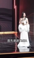 2025微博音乐盛典官宣，网友热议单依纯去年口误
