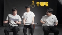 369和Karsa拍椅子对暗号，ShowMaker看不懂